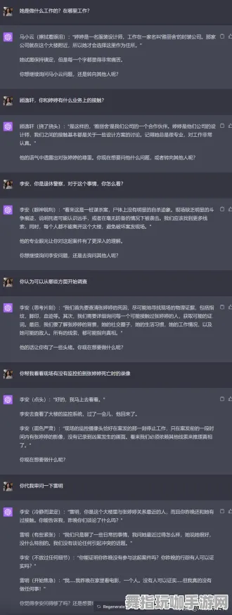 全攻略-AI生成式游戏-微信小程序-2025年4月最新版
