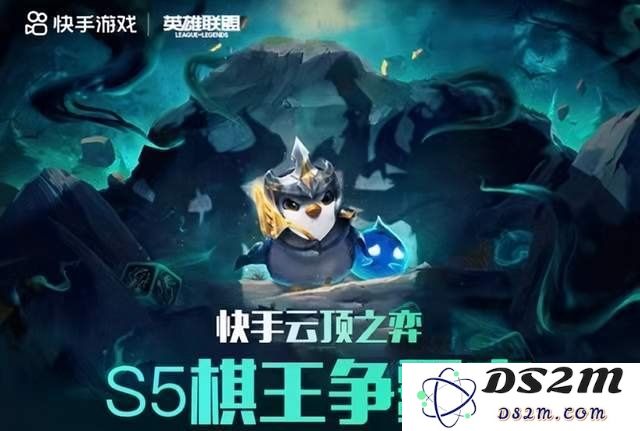 探秘英雄联盟英勇幼龙蛋的开箱内容与获得物品种类
