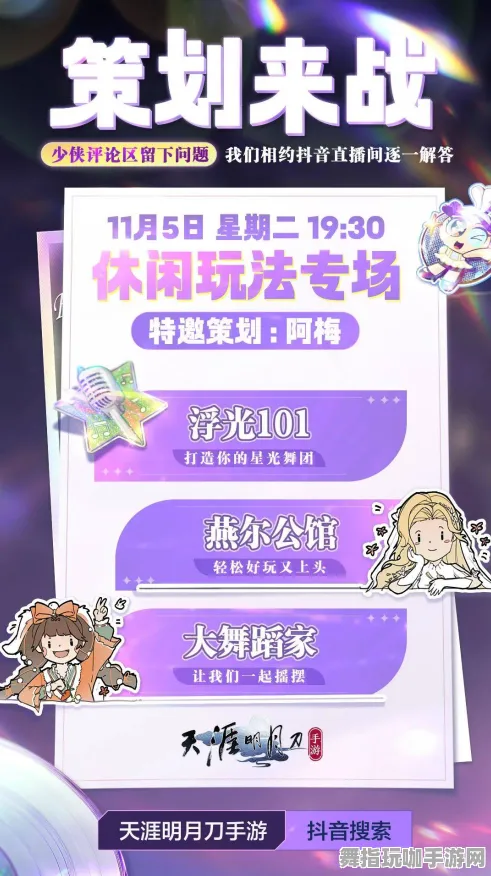 五一假期不足6天-99%玩家未体验过的剧情-抖音热门小游戏-探索元宇宙沙盒世界