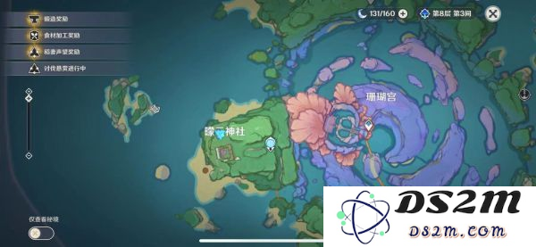 原神任务月浴之渊该怎样完成