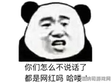 紧急更新！零氪玩家必备指南｜音跃球球连招解析+五款免费皮肤获取策略 速報！电竞赛事最新消息一网打尽