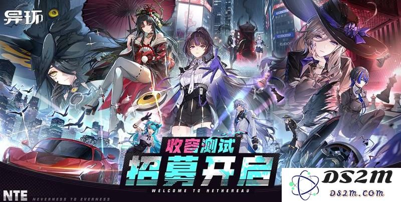 异环是谁做的 异环是谁家的游戏品质怎么样：探索游戏背后的神秘力量与魅力