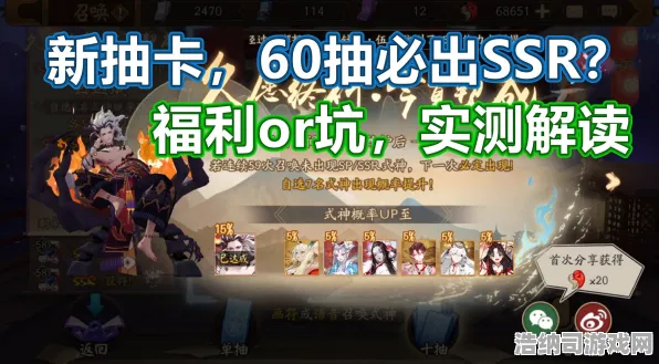 独家揭秘 | 超实用攻略1.0正式上线 新手登录即送SSR！福利与避坑技巧助你轻松成为游戏高手