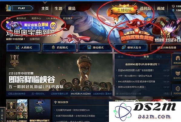 英雄联盟在未经授权的情况下被盗用进行广告宣传，引发玩家强烈反对和关注