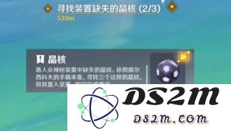 在原神中如何重置寻找装置失去晶核的步骤与方法