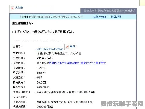 热修复补丁V2-AI生成式游戏-淘宝互动-神经信号编码全流程
