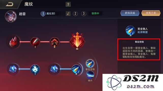 深入解析英雄联盟中各个英雄的技能机制与策略运用
