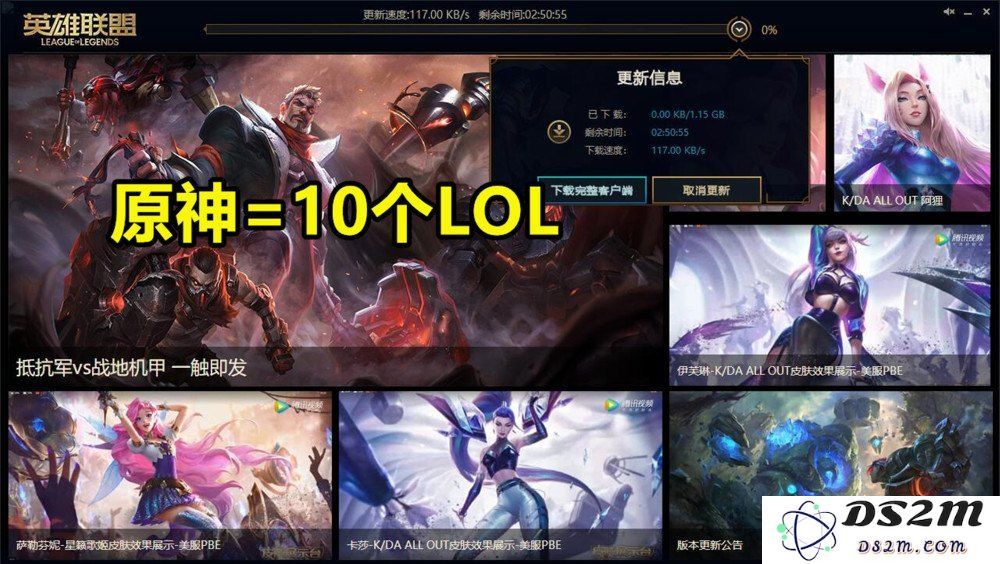 原神pc版怎么更新版本