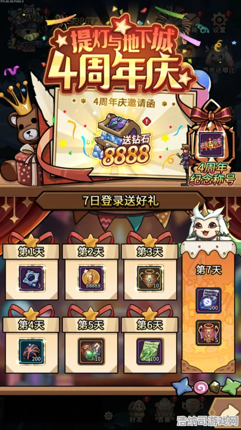 ▶紧急｜解析 最新攻略，0 周年庆｜v0425｜攻略