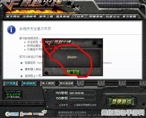 脑机接口2.0游戏-MOD创作指南-S2赛季特别版-专为脑机接口用户定制的高级教程