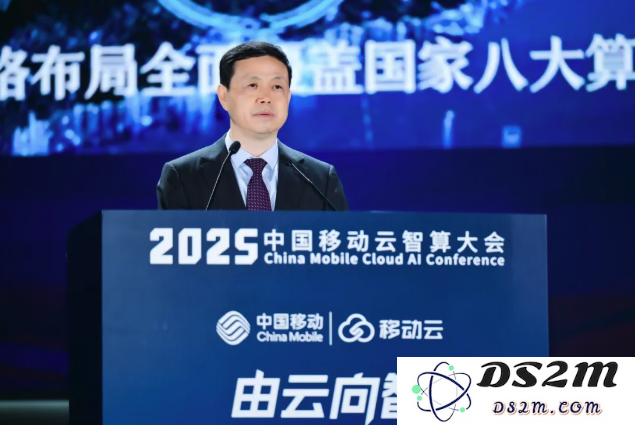 中国移动重磅发布“超级炸弹”！杨杰透露：预计到2030年AI任务将占据全网流量的60%