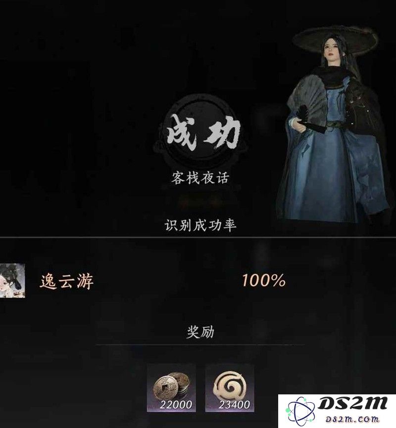 燕云风沙酒肆夜宿迷影 么玉情义值怎样快速刷满：一次出门，收获满满！