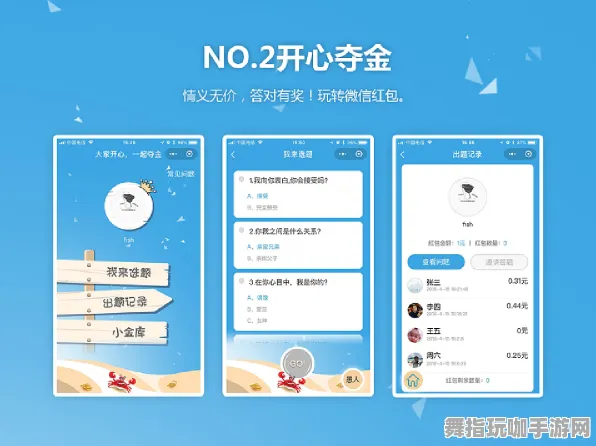 微信小程序-4月版本V2.0-元宇宙沙盒-全攻略