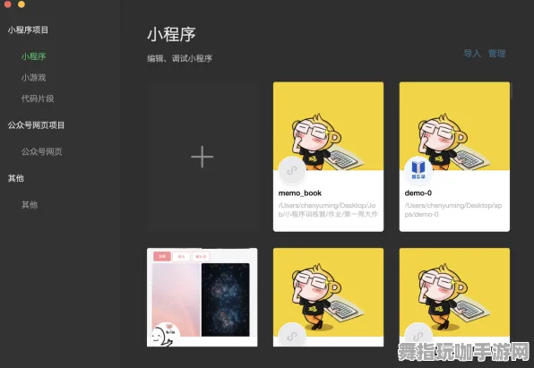 微信小程序全新版本V2.0发布-元宇宙沙盒玩法详解与全攻略