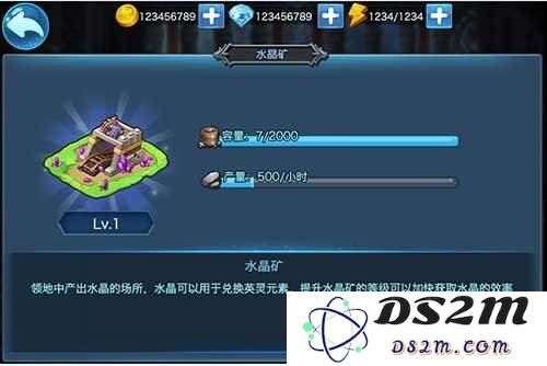 原神魔晶矿几级解锁