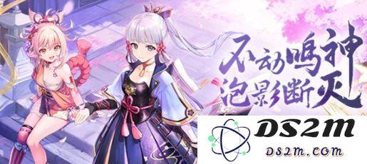 原神神里屋敷破除结界在哪