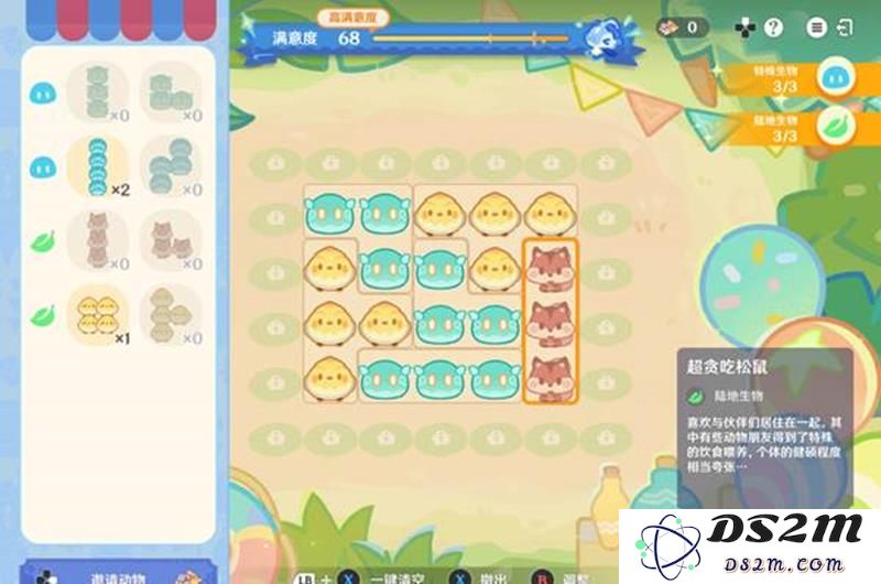原神悠悠慢庄园怎么布置 全阶段高满意度布局指南：打造梦幻生活的秘密秘笈！ 轻松高效布局