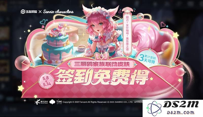 王者荣耀五月有哪些活动 王者五月剩下活动汇总：精彩活动轮番上阵，令人期待的激情之战！
