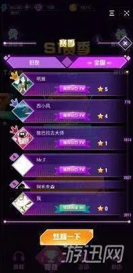 独家揭秘｜高分攻略｜电竞赛事｜音跃球球职业选手分享私密技巧与操作秘籍大公开！