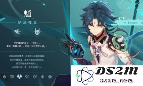 原神钟离对魈的深刻看法与两者之间的情感联系探讨