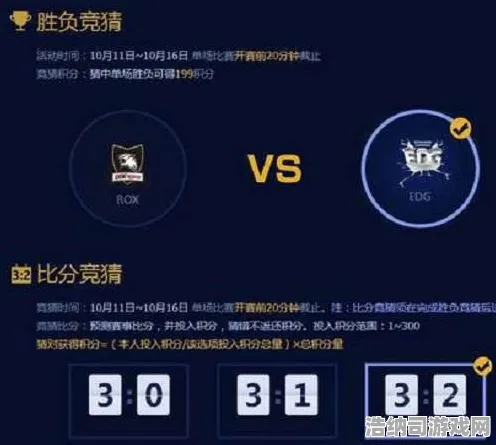 ‖独家｜技巧 最新攻略，0失误上分秘籍+实时电竞赛事全解析！这份攻略让你秒变大神