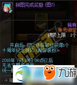 突发｜全新秘笈 解锁最新攻略，1周年庆典｜v0425｜攻略周年狂欢倒计时！v0425版本隐藏福利详解，资深玩家独家冲榜秘籍大揭秘！