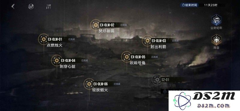 无期迷途终局残响 第五六关应该怎么通关攻略：从容应对每个挑战，稳健赢取胜利