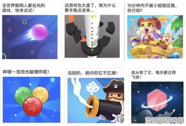 ▶全新解析，1 微信小游戏技巧与策略大揭秘｜v0425版本任天堂大乱斗角色应对技巧大放送！新手逆袭必备，资深玩家看后纷纷点赞！