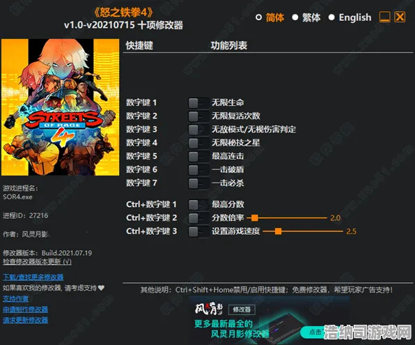 →全面更新，0 2025｜教学 铁拳8连招技巧大揭秘｜v0425｜最新攻略分享