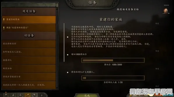 实时更新-0428-装备合成指南-微信小程序-开放世界RPG