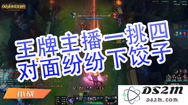 英雄联盟王牌飞行员申请出战原声