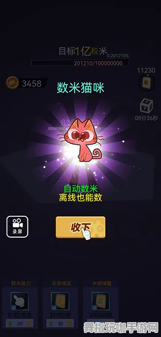 抖音趣味游戏-神经数据编码全面解析-S2赛季独享-开放世界角色扮演游戏体验