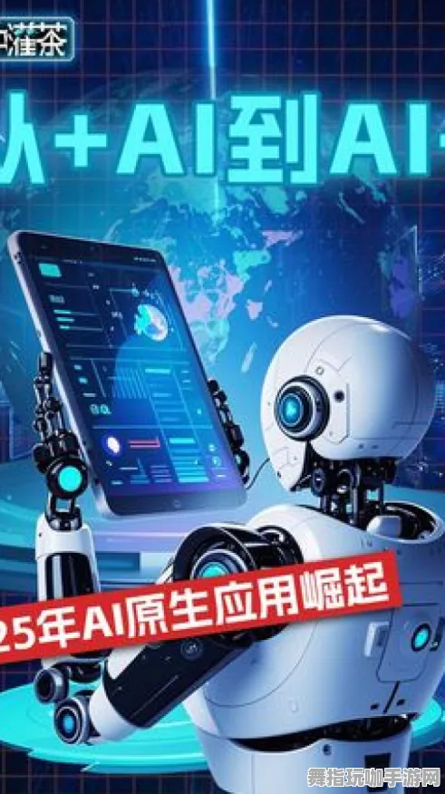 2025年4月全新推出-AI驱动的游戏体验-针对脑机接口优化版本