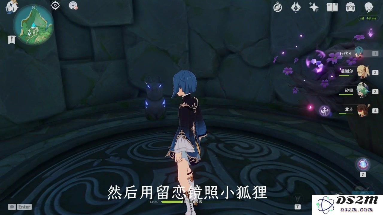 原神神樱大祓任务井底