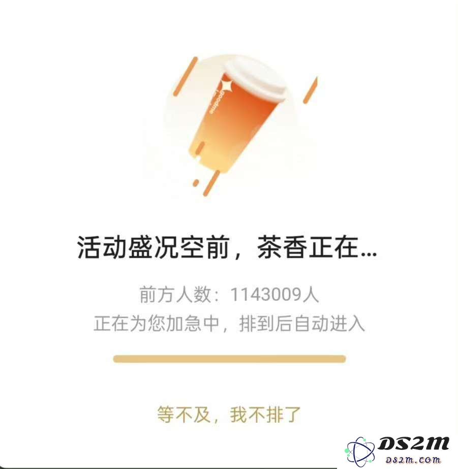 古茗联名《崩坏：星穹铁道》引发排队热潮，系统崩溃门店售罄
