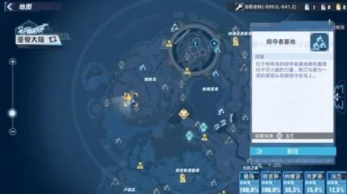 ｜紧急｜教学 幻塔隐藏成就 独家｜v0425｜攻略，手把手教你解锁全图鉴彩蛋，错过再等半年！
