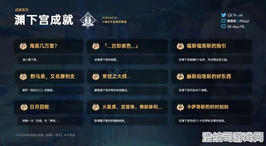 ｜紧急｜教学 幻塔隐藏成就 独家攻略，带你全图鉴彩蛋手把手解锁，错过将等待半年之久！