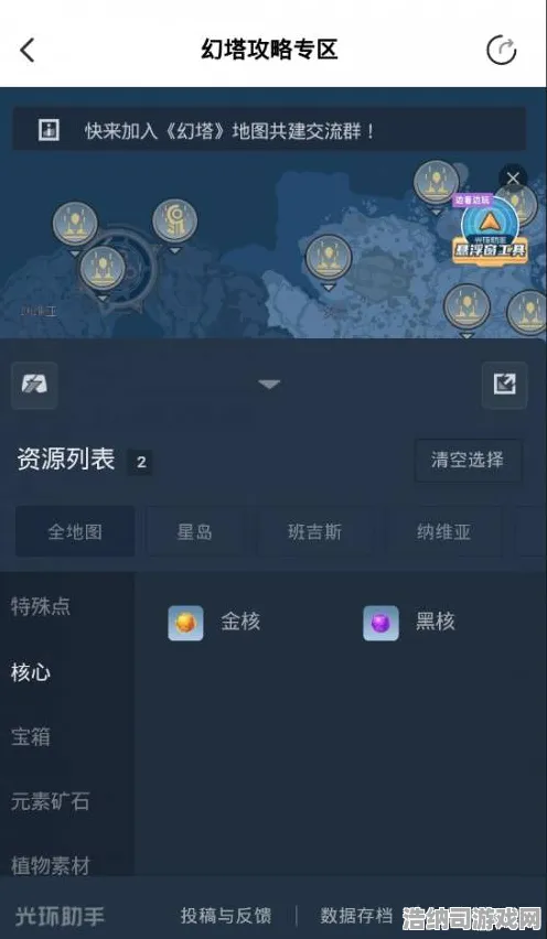 ｜紧急｜教学 幻塔隐藏成就 独家｜v0425｜攻略，手把手教你解锁全图鉴彩蛋，错过再等半年！