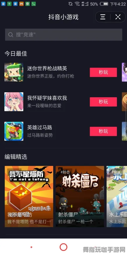 抖音小游戏-GPT-5故事创作系统-2025年4月全新版本-最新资源包免费下载