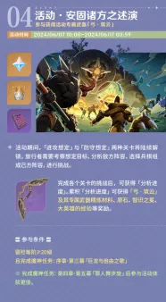 最新教学攻略！1 云·原神跨平台存档技巧大全，全面解析PC/手机/平板无缝切换的方法，手残党也能轻松掌握，3分钟上手不再是梦！