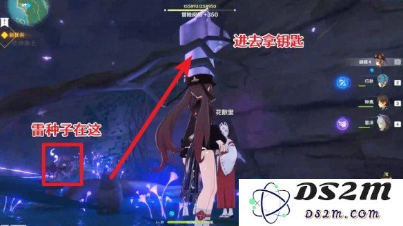 原神井底铁门