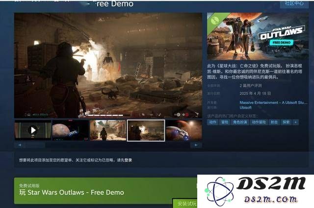 海盗宝藏：探索《星球大战：法外狂徒》的新冒险