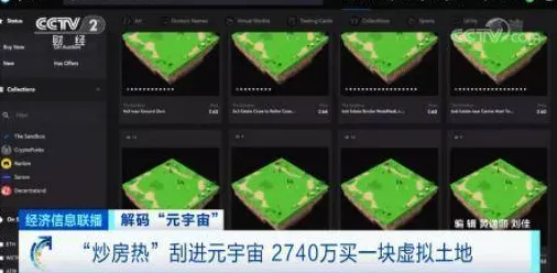 智能合约漏洞审计-五一假期必备-倒计时6天-元宇宙沙盒-Windows全息版