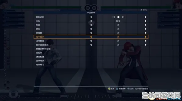 ｜新手必备｜铁拳8目押练习全攻略，快速提升技巧从入门到精通，隐藏训练模式技巧揭秘，成为连段大师的终极指南｜