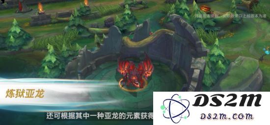 探索英雄联盟中的龙魂地图特性与策略分析