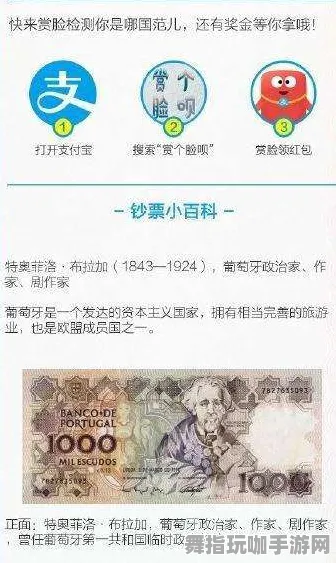 全攻略-支付宝即玩-实时更新-0428-元宇宙沙盒