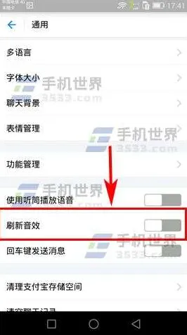 全攻略-支付宝即玩-实时更新-0428-元宇宙沙盒