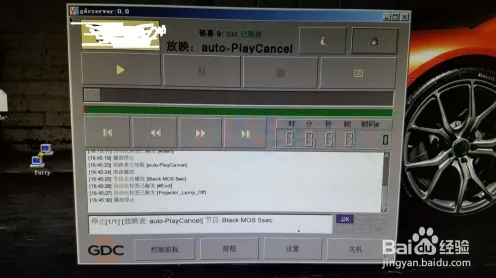 MOD制作教程-脑机接口游戏-微信小程序-GDC 2025游戏开发者大会已结束37天
