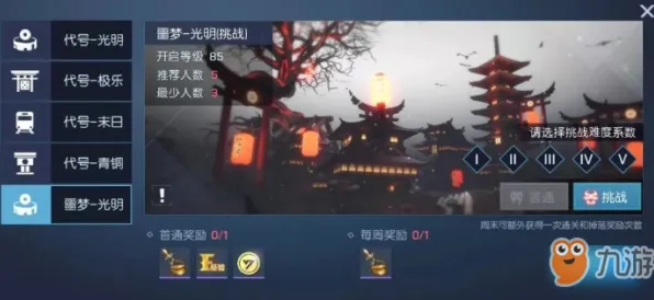 →实测｜技巧 最新攻略，1 最终幻想16隐藏结局攻略—手把手教你解锁真·终章的三大核心条件与隐藏剧情彩蛋