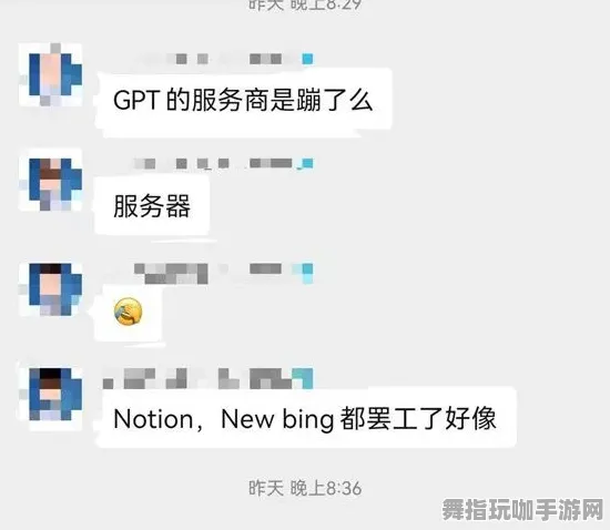 脑机接口游戏-热修复补丁V2-微信小程序